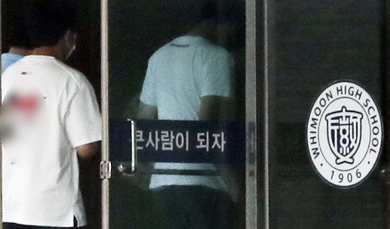 서울 휘문고등학교. /사진=뉴시스