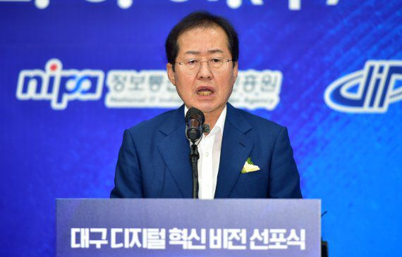[대구=뉴시스] 이무열 기자 = 홍준표 대구시장이 31일 오후 대구 수성구 SW융합기술센터에서 열린 '대구 디지털 혁신 비전 선포식'에서 인사말을 하고 있다. 2022.08.31. lmy@newsis.com /사진=뉴시스
