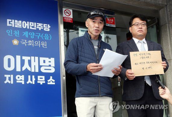 이재명 지역 사무실 항의 방문한 이래진씨 (인천=연합뉴스) 윤태현 기자 = 서해상에서 북한군에 피살된 해양수산부 공무원 고(故) 이대준씨의 형 이래진씨가 변호사 김기윤씨와 함께 5일 오후 인천시 계양구 더불어민주당 이재명 대표 지역사무실 앞에서 항의서 전달에 관한 입장을 밝히고 있다. 2022.10.5 tomatoyoon@yna.co.kr (끝)