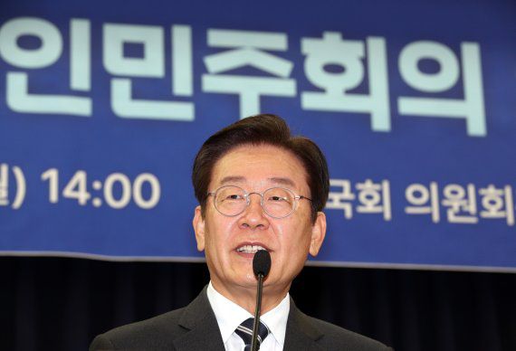 더불어민주당 이재명 대표가 지난 10일 국회 의원회관에서 열린 세계한인민주회의 2022 컨퍼런스에서 인사말을 하고 있다. 국회사진기자단