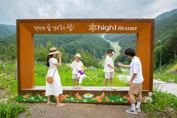 하늘길 카트투어 포토존 /사진=강원랜드