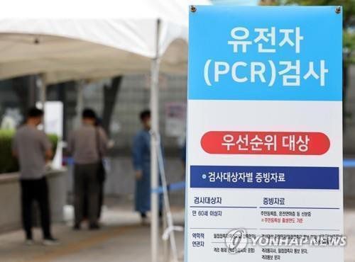 [연합뉴스 자료사진 재판매 및 DB 금지]