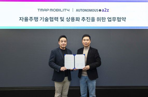 박서하 티맵모빌리티 Future Mobility 담당(왼쪽)과 한지형 오토노머스에이투지 대표가 지난 10월 31일 서울 중구 티맵모빌리티 본사에서 ‘자율주행 기술협력 및 상용화 추진을 위한 업무협약(MOU)’을 체결한 후 기념 촬영을 하고 있다. 티맵모빌리티 제공