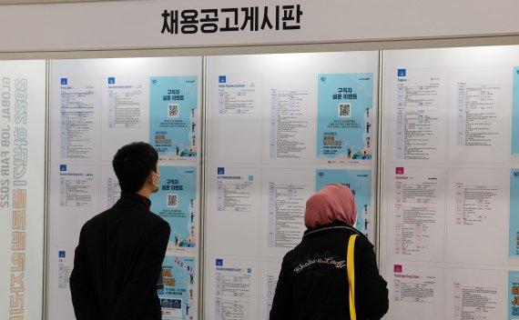 해외 일자리 찾아볼까. 10일 서울 서초구 aT센터에서 열린 2022 하반기 글로벌일자리대전에서 구직자들이 채용 게시판을 살펴보고 있다. 이번 행사에는 126개 해외기업이 참가해 11일까지 582명을 채용할 예정이다. 사진=김범석 기자