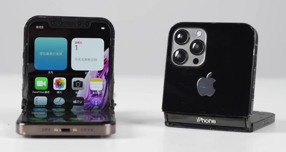 중국 유튜버가 '아이폰V'라고 소개한 접히는 아이폰. 폰아레나 캡처