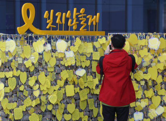 경기 안산 단원구 4.16민주시민교육원 기억관에 마련된 단원고 4.16기억교실을 찾은 한 시민이 세월호 참사 희생자들에게 쓴 문구들을 살펴보고 있다. 뉴스1