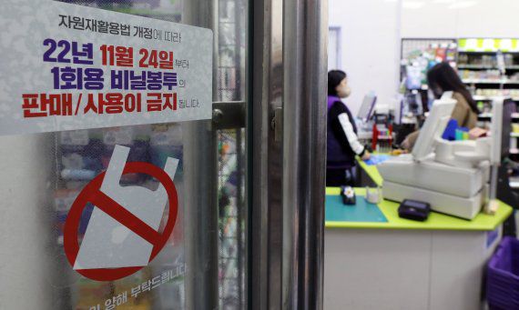 24일 서울 시내 한 편의점에 비닐봉지 판매 사용 금지 안내문이 붙어있다. 자원재활용법 개정에 따른 일회용품 제한 확대 시행에 따라 이날 부터 편의점 등 중소형 매장에서 비닐봉지 판매가 금지되고, 식당과 카페에서 종이컵·플라스틱 빨대도 사용할 수 없다. 다만 1년의 계도 기간 동안 위반 시 과태료는 부과되지 않는다. /사진=뉴시스