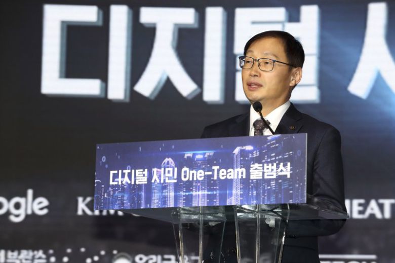 구현모 KT 대표가 7일 서울 송파구 소피텔 앰배서더 서울에서 열린 '디지털 시민 원팀(One-Team)' 출범식 행사에서 인사말을 하고 있다. KT 제공