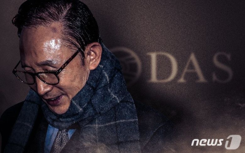 ⓒ News1 DB /사진=뉴스1