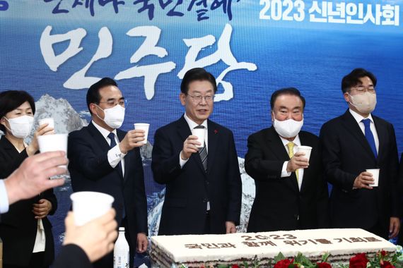 더불어민주당 이재명 대표와 박홍근 원내대표 등 참석자들이 1일 서울 여의도 더불어민주당 중앙당사에서 열린 2023 신년인사회에서 막걸리와 식혜로 건배를 하고 있다. 사진=서동일 기자