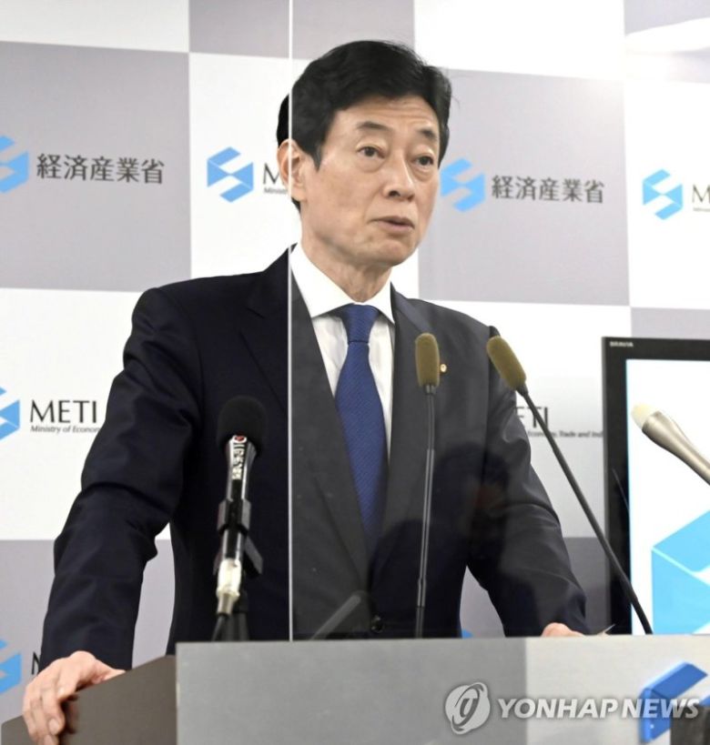 니시무라 일본 경제산업상