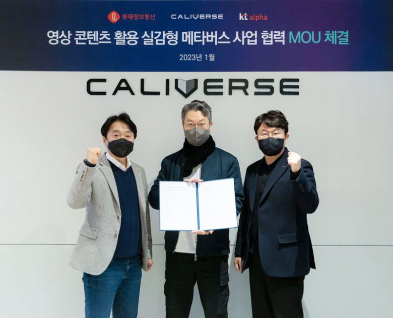 5일 영상 콘텐츠를 활용한 실감형 메타버스 사업 협력식에서 롯데정보통신 스마트리테일부문장 이원종 상무, 칼리버스 김동규 대표, KT알파 콘텐츠미디어사업부문장 김형만 상무(왼쪽부터)가 기념촬영을 하고 있다. KT알파 제공