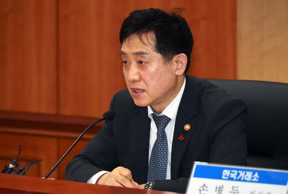 김주현 금융위원장이 19일 오전 서울 여의도 금융투자협회에서 개최된 제6차 금융규제혁신회의에서 자본시장 분야 규제혁신 안건을 심의했다. 금융위원회 제공