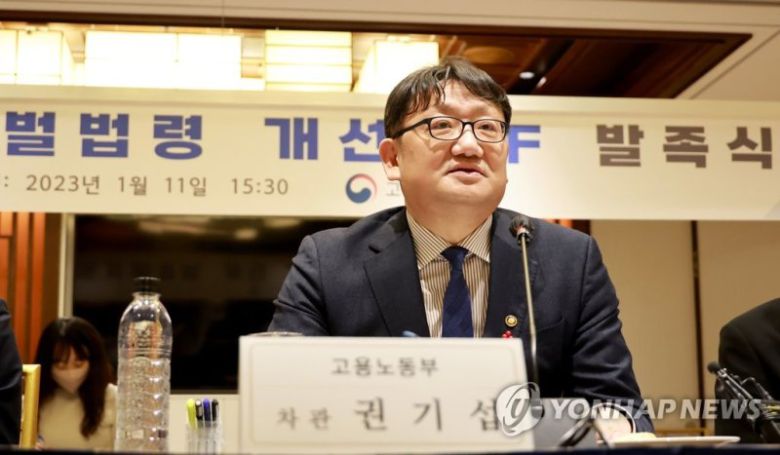 권기섭 고용노동부 차관이 11일 서울 중구 로얄호텔에서 열린 중대재해처벌법령 개선 TF 발족식에서 발언하고 있다.