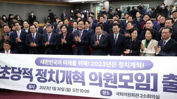 김진표 국회의장과 국민의힘 정진석 비상대책위원장, 더불어민주당 이재명 대표, 정의당 이정미 대표가 30일 서울 여의도 국회 의원회관에서 열린 초당적 정치개혁 의원모임 출범식에서 참석 의원들과 기념촬영을 하고 있다. 사진=서동일 기자