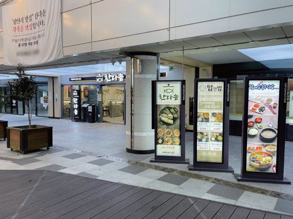 [더샵 센트럴스퀘어 전경]