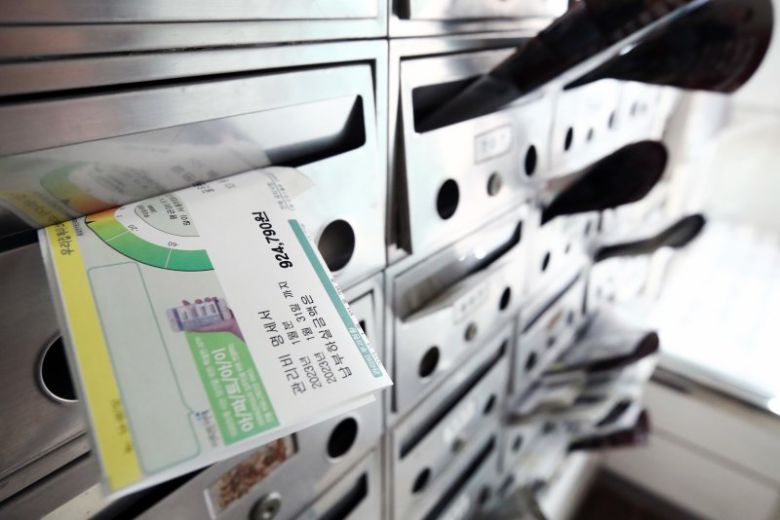 우편함에 끼워진 관리비 고지서.