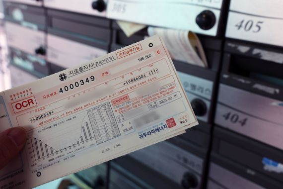 최근 난방비를 줄이는 방법에 관심이 높아진 가운데 겨울철 실내 적정 온도는 20℃로 유지하는게 바람직 하다는게 전문가들의 분석이다. 지난 1월 31일 서울 시내 한 다세대주택 가스요금 고지서. 사진은 기사와 무관. 사진=서동일 기자