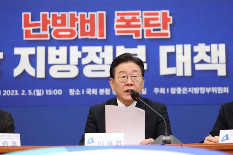 이재명 더불어민주당 대표가 5일 오후 서울 여의도 국회에서 열린 난방비 폭탄 민주당 지방정부 대책 발표회에서 발언하고 있다.