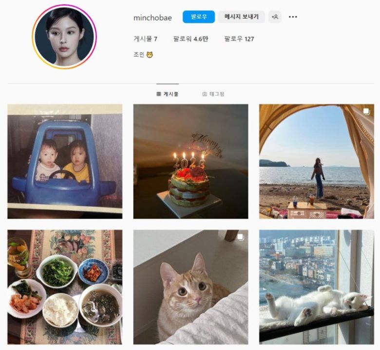 (인스타그램 갈무리) /사진=뉴스1