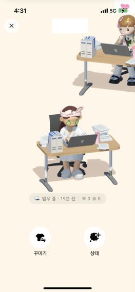 본디 화면 캡처