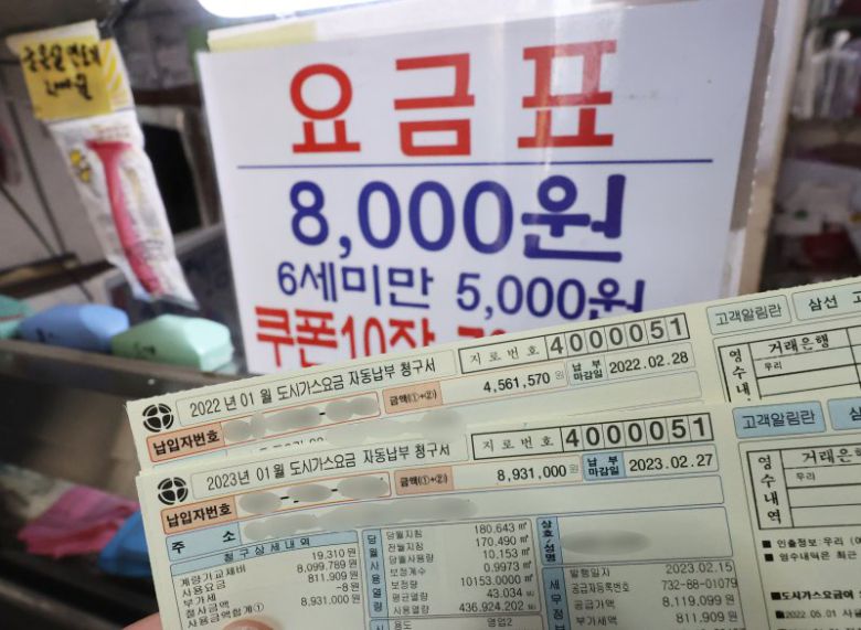 14일 서울 성북구 한 대중목욕탕에서 업주가 올해 1월과 지난해 1월 도시가스 요금 고지서를 보여주고 있다. 업주는 비싸진 가스비에 놀라 작년 1월 고지서를 다시 찾아봤다며 요금이 폭탄 수준이라고 말했다. /연합뉴스