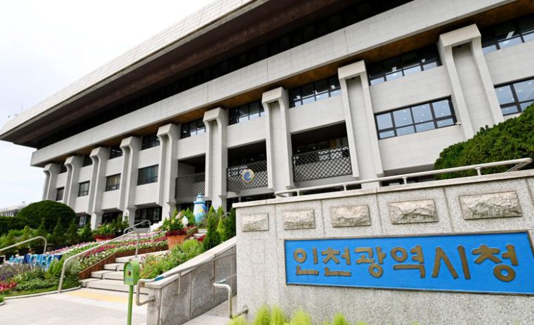 인천시는 서울시와 경기도에 보조를 맞춰 버스·도시철도 등 공공요금을 올 상반기 동안 동결하기로 결정했다. 사진은 인천시청 전경.