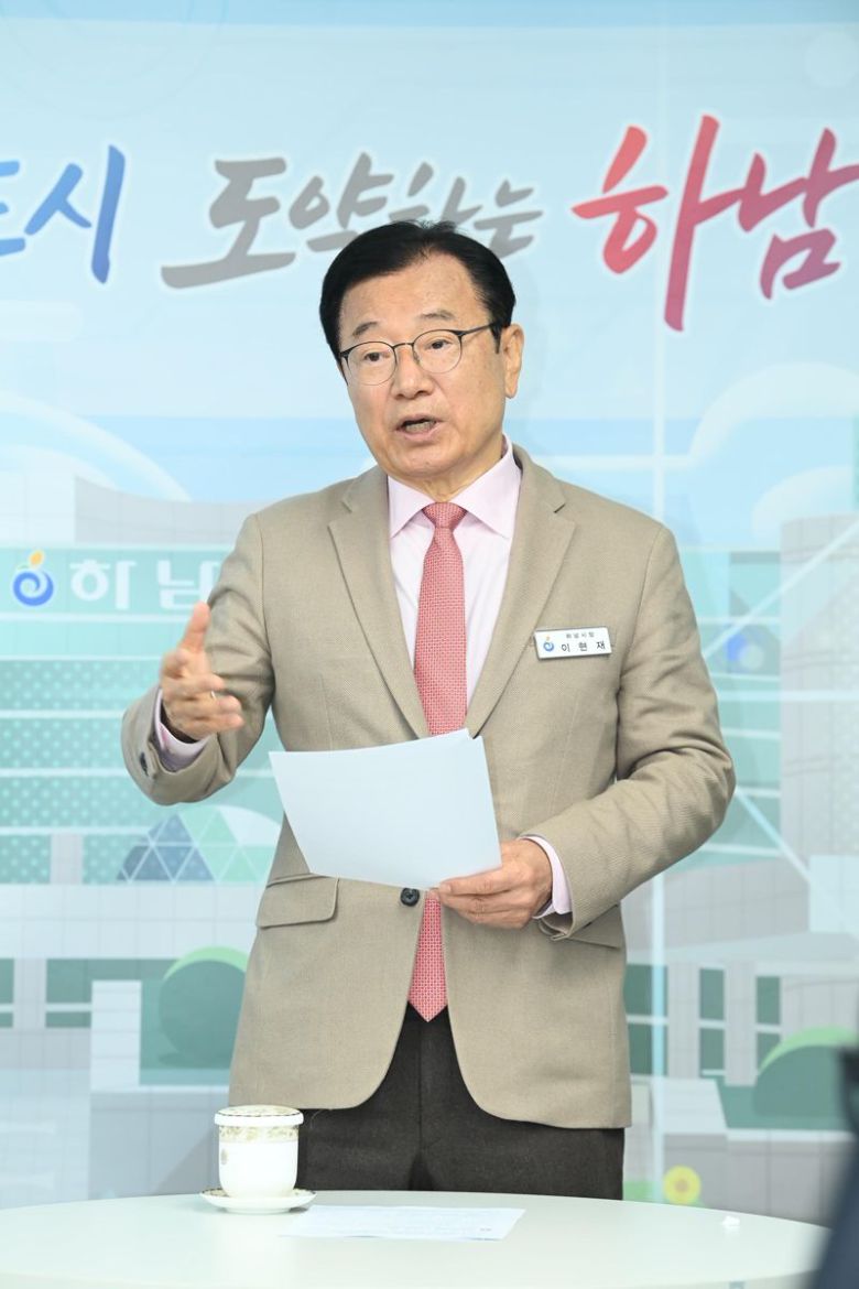 27일 기자회견에서 긴급난방비 지급에 대해 설명하고 있는 이현재 경기 하남시장. 사진=하남시