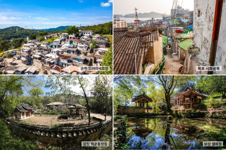 전남도가 K-콘텐츠 촬영지로 급부상한 순천 드라마촬영장, 목포 시화골목, 보성 열화정, 강진 백운동원림을 3월 봄나들이 추천관광지로 선정했다. 사진=전남도 제공