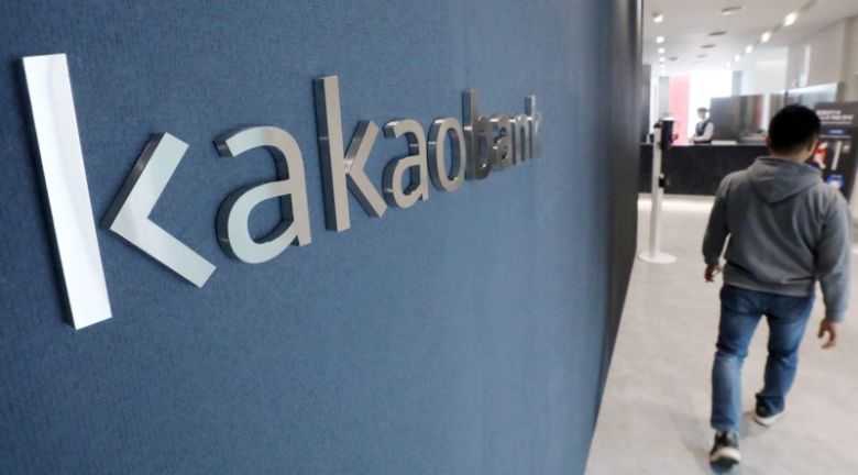 서울 영등포구 여의도 카카오뱅크 오피스 모습. /뉴스1