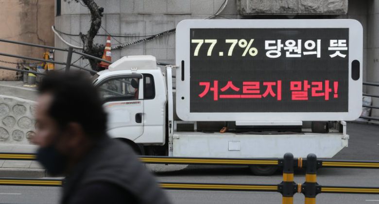 [서울=뉴시스] 김금보 기자 = 지난 15일 오전 서울 은평구 강병원 더불어민주당 의원 지역 사무실 인근에 전광판 트럭이 멈춰 서 있다. 2023.03.15. kgb@newsis.com /사진=뉴시스