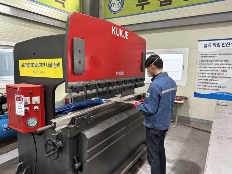 전남도가 사회적경제기업의 생산성 향상, 작업 환경 개선 및 성장 촉진을 위해 올해 15억원을 들여 시설·장비·고도화 지원 사업을 추진한다. 사진=전남도 제공