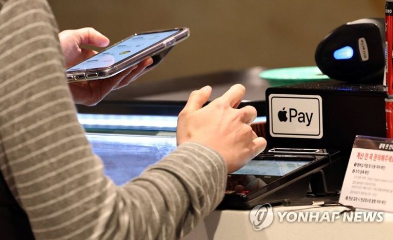 애플페이 서비스 개시. / 사진출처=연합뉴스