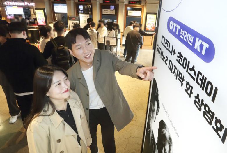 고객들이 KT 디즈니+ 초이스데이 행사장에서 상영을 기다리고 있다. KT 제공