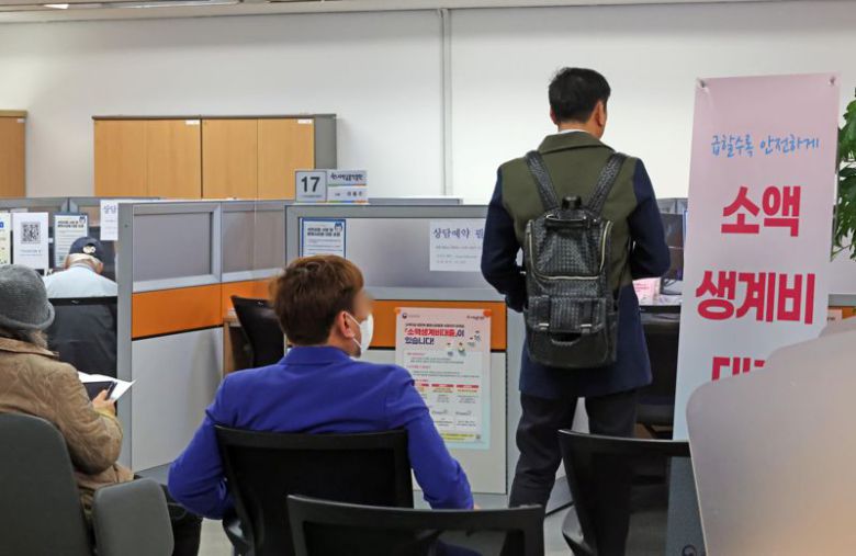 최고 연 15.9% 금리로 100만 원까지 빌려주는 ‘소액생계비대출‘이 출시된 27일 서울 중구 중앙서민금융통합지원센터에서 시민들이 상담을 받기위해 대기하고 있다. 이날 출시된 소액생계비대출은 만 19세 이상 성인으로 신용평점 하위 20%이면서 연소득 3500만원 이하 차주로 전국의 46개 서민금융통합지원센터에 예약 후 방문하면 대출 상담을 받을 수 있다. 사진=박범준 기자