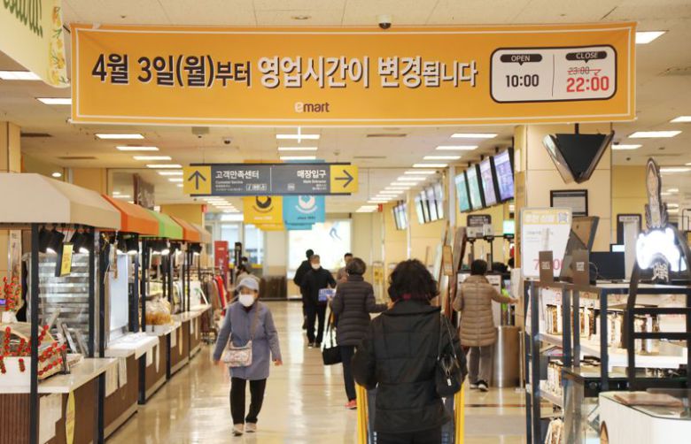 영업시간 조정 안내문이 붙어 있는 이마트 매장 전경.