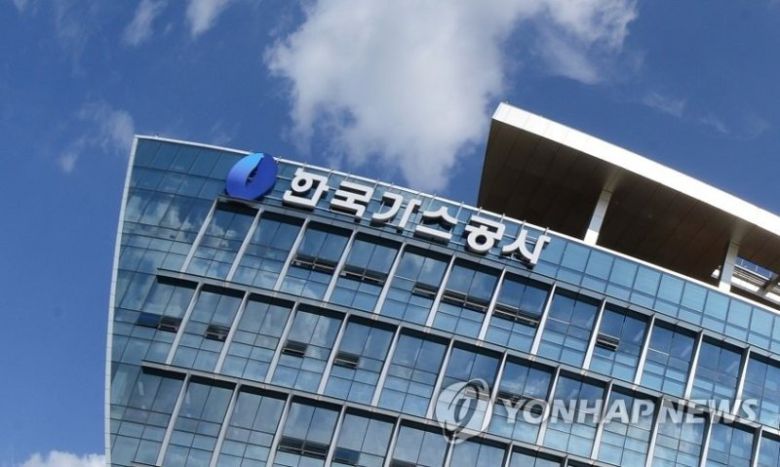 [한국가스공사 제공]