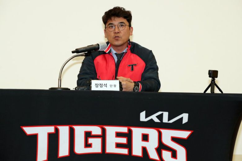 KIA 타이거즈 장정석 전 단장이 FA 과정에서 뒷돈 의혹을 받고 오늘 해임되었다 (뉴시스)