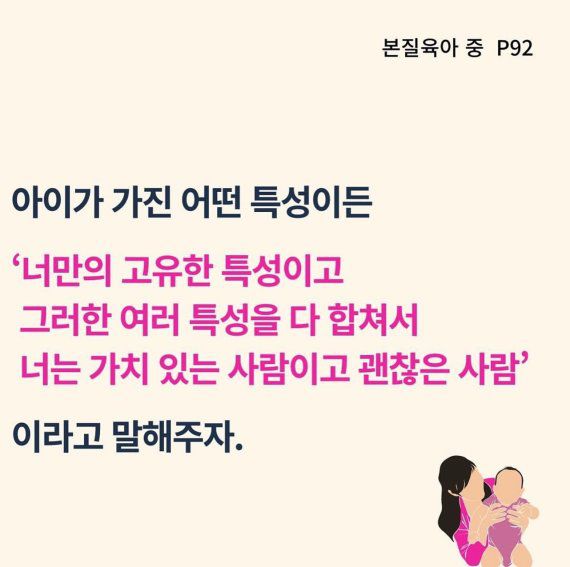 지나영 교수 인스타그램