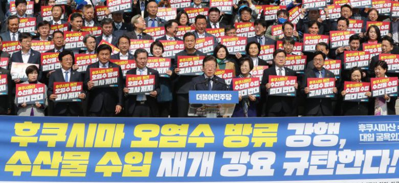 이재명 더불어민주당 대표가 지난 3월 30일 오전 서울 여의도 국회 본관 앞에서 열린 후쿠시마산 수산물 수입 반대 및 대일 굴욕외교 규탄대회에서 발언하고 있다. 사진=뉴시스