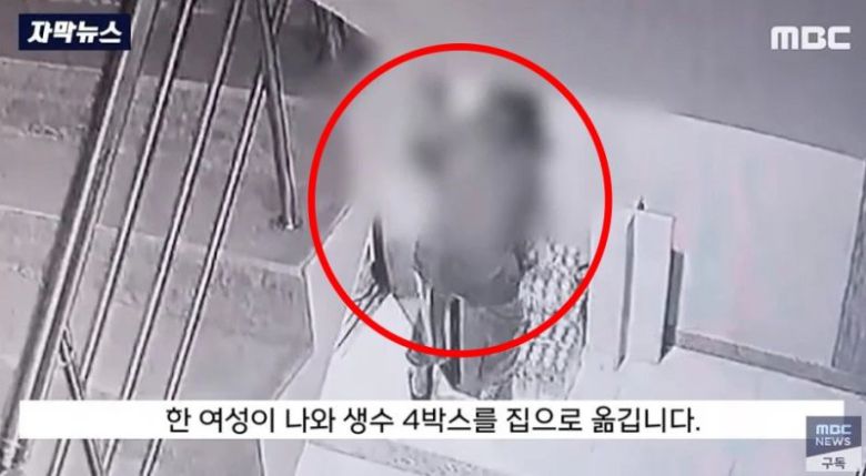 (MBC 유튜브 갈무리) /사진=뉴스1