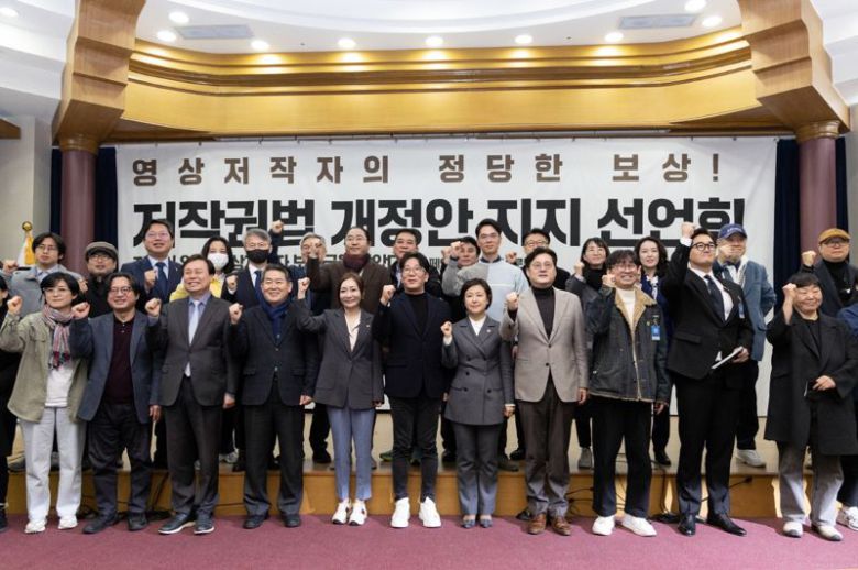 2023.02.09. 저작권법 개정안 지지 선언회와 2023.05.09. 창작노동의 정당한 보상 정책토론회(아래)