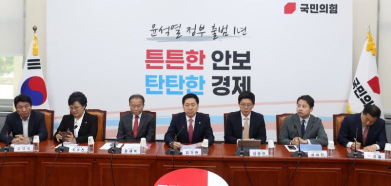 [서울=뉴시스] 추상철 기자 = 김기현 국민의힘 당 대표가 22일 오전 서울 여의도 국회에서 열린 최고위원회의에 참석해 발언하고 있다. 2023.05.22. scchoo@newsis.com <저작권자ⓒ 공감언론 뉴시스통신사. 무단전재-재배포 금지.> /사진=뉴시스화상