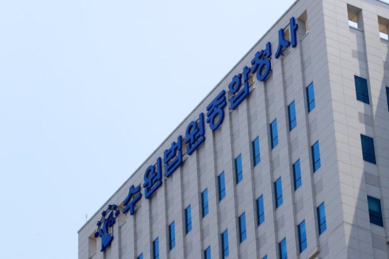 수원법원종합청사. 2019.5.24/뉴스1 ⓒ News1 /사진=뉴스1