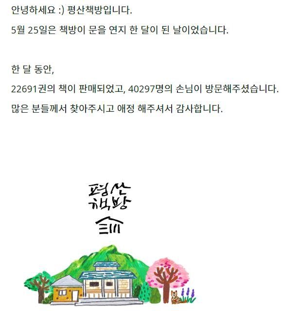 (출처=연합뉴스) /사진=연합뉴스