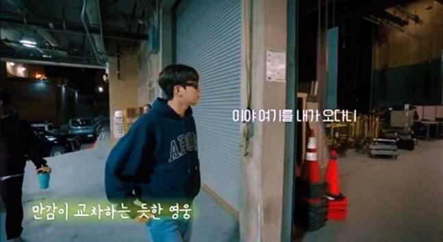 ‘마이 리틀 히어로’ 2화 선공개 영상 캡처 /사진=‘마이 리틀 히어로’ 2화 선공개 영상 캡처