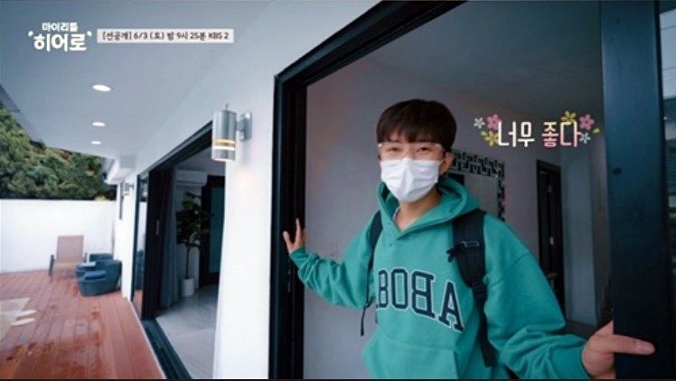 ‘마이 리틀 히어로’ 2화 선공개 영상 캡처 /사진=‘마이 리틀 히어로’ 2화 선공개 영상 캡처