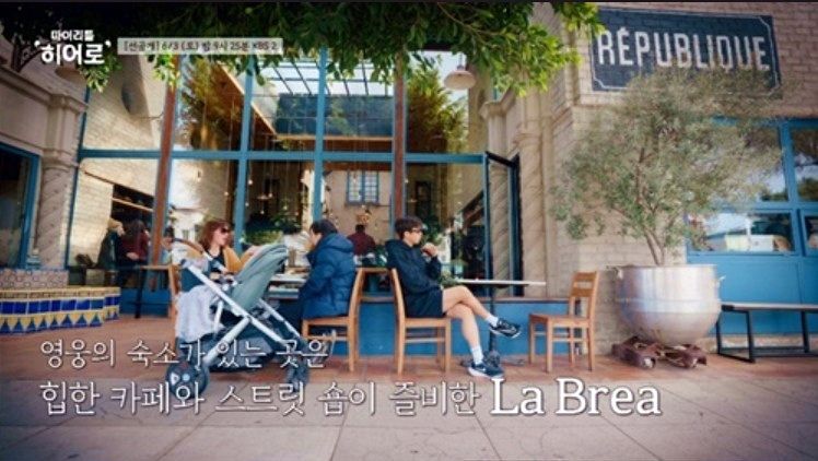 ‘마이 리틀 히어로’ 2화 선공개 영상 캡처 /사진=‘마이 리틀 히어로’ 2화 선공개 영상 캡처