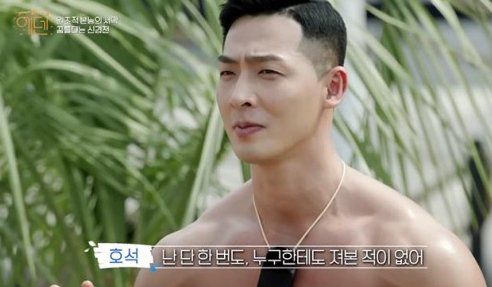 [서울=뉴시스] '에덴' 양호석. 2022.06.17. (사진 = IHQ 유튜브 캡처) photo@newsis.com *재판매 및 DB 금지 /사진=뉴시스