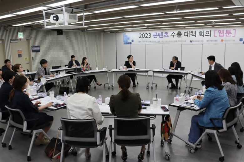 제8차 콘텐츠수출대책회의 현장 /사진=문화체육관광부